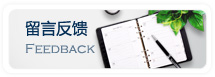 青島福益聲學產(chǎn)品設計開發(fā)有限公司